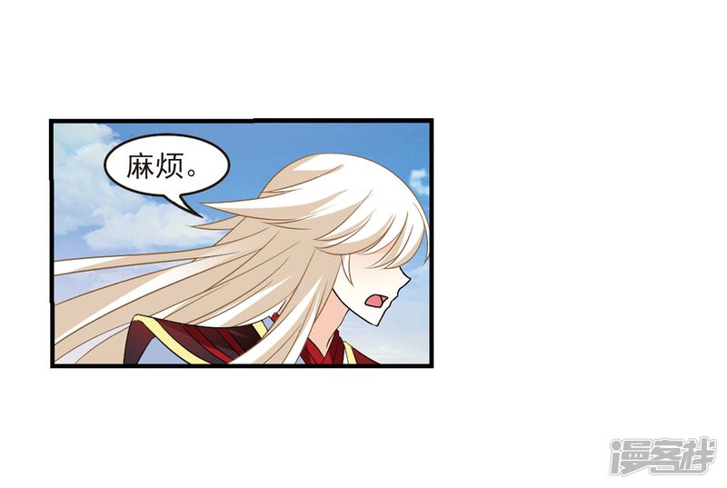 第305话药浴2-风起苍岚-松鼠200（第40张）