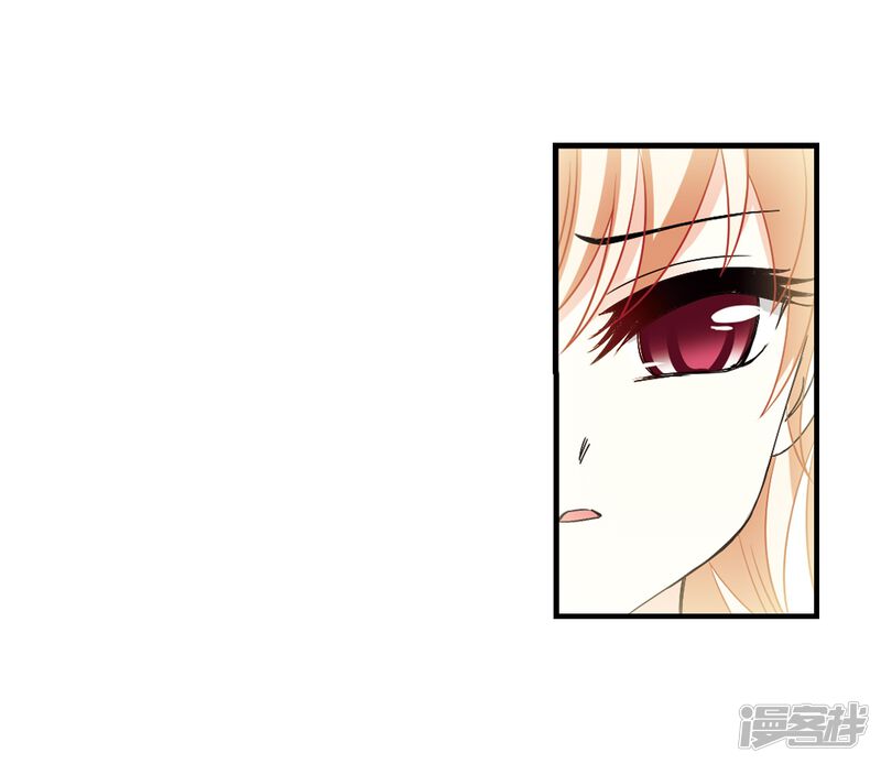 第305话药浴2-风起苍岚-松鼠200（第45张）