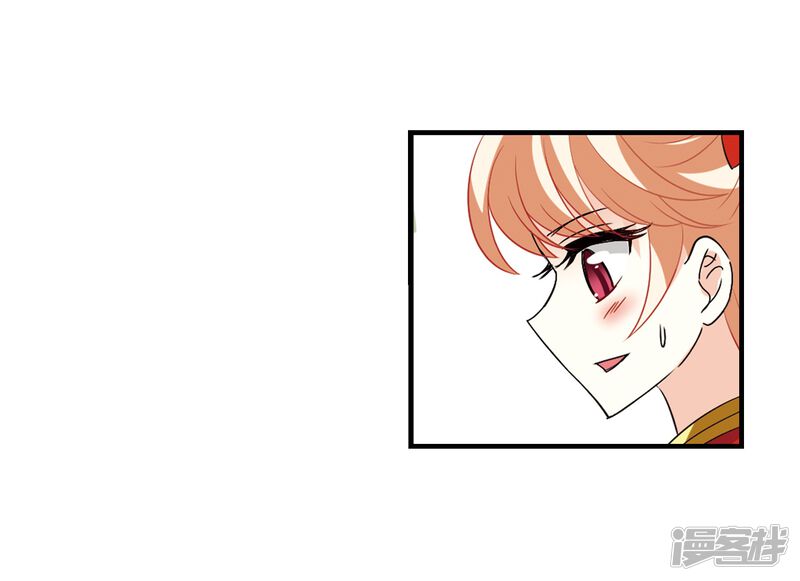 第305话药浴2-风起苍岚-松鼠200（第48张）