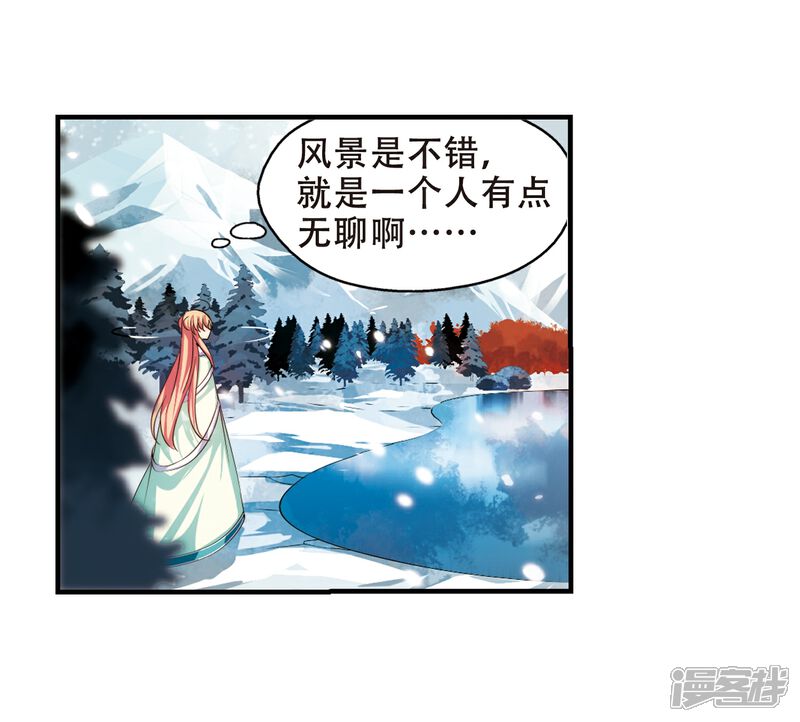 【穿越西元3000后】漫画-（第215话 闹鬼1）章节漫画下拉式图片-3.jpg
