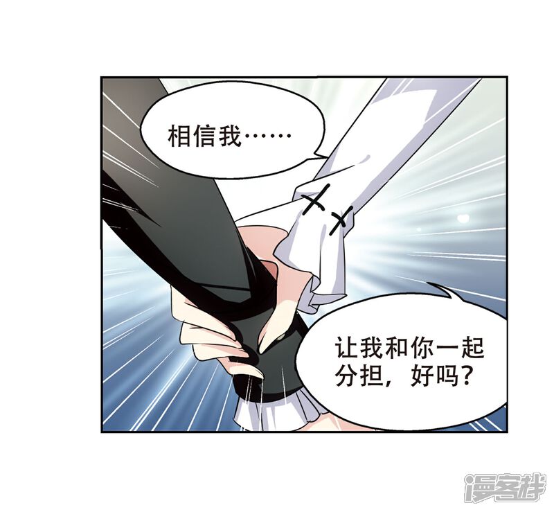 【穿越西元3000后】漫画-（第243话 灭口3）章节漫画下拉式图片-22.jpg