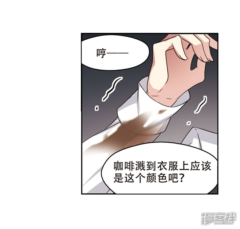 【穿越西元3000后】漫画-（第244话 晨曦之星1）章节漫画下拉式图片-10.jpg