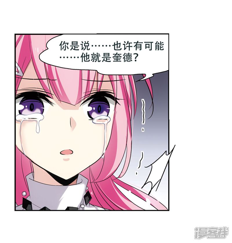 【穿越西元3000后】漫画-（第247话 毒若蛇蝎1）章节漫画下拉式图片-14.jpg