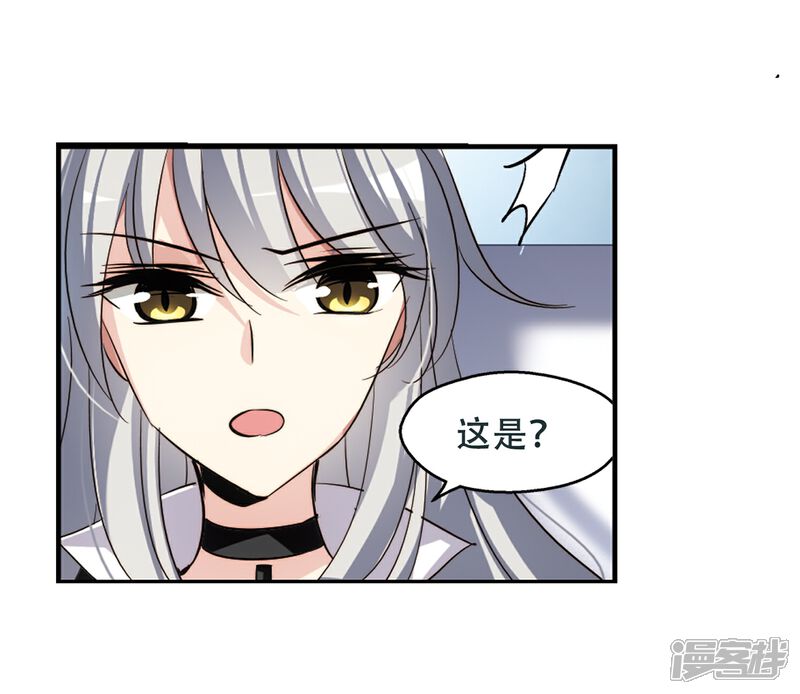 【穿越西元3000后】漫画-（第250话 追击隐身人1）章节漫画下拉式图片-12.jpg