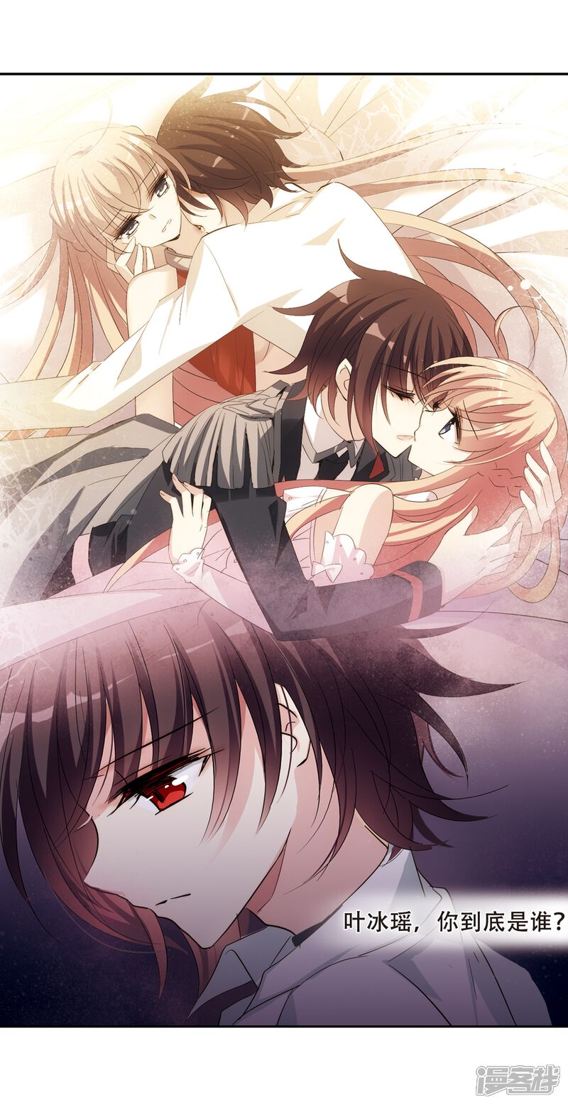 第407话 重回晨曦3