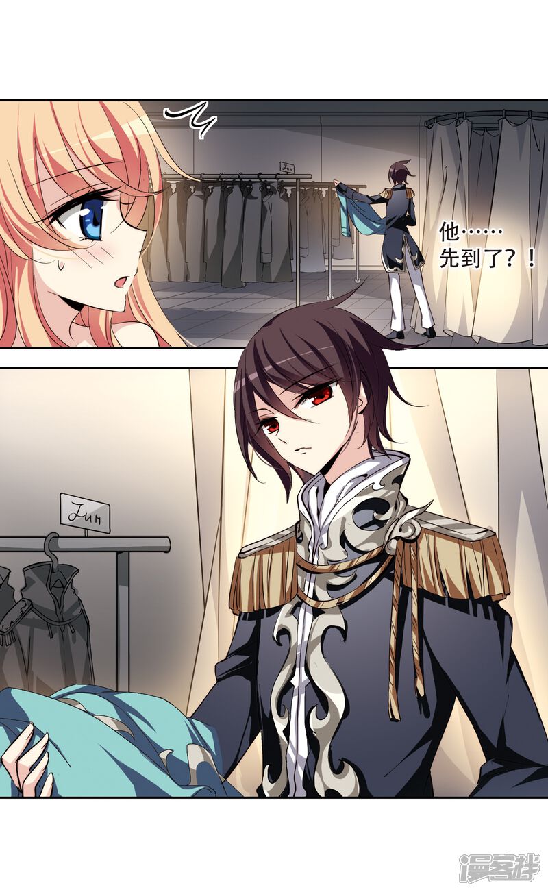 第160话今非昔比1 穿越西元3000后神漫漫画免费阅读 少女漫画 神漫漫画