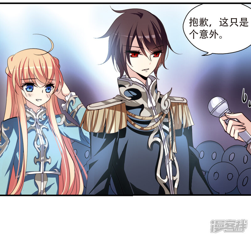 第161话今非昔比2 穿越西元3000后漫画 少女漫画 韩漫网 Hman5 Com 第161话今非昔比2 穿越西元3000后漫画 少女漫画 韩漫网 Hman5 Com
