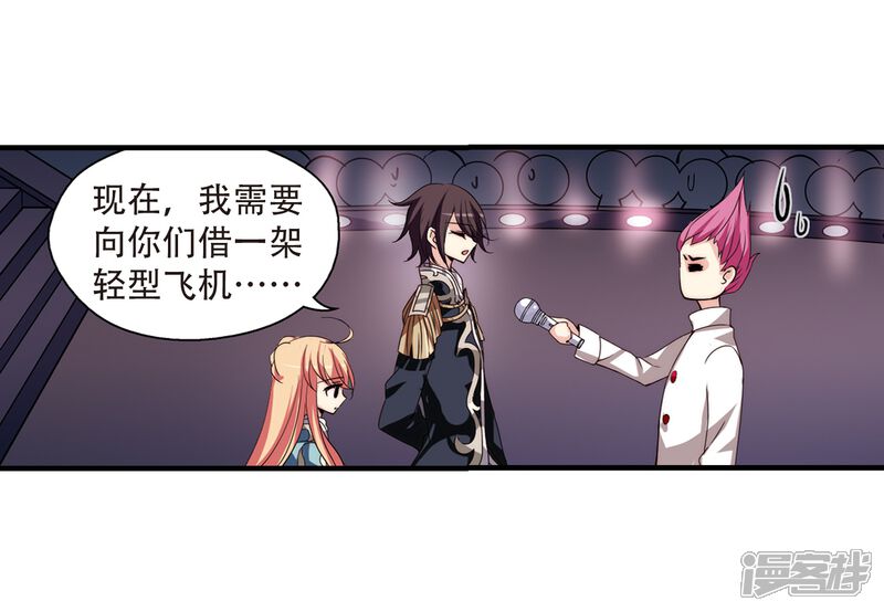 第161话今非昔比2 穿越西元3000后土豪漫画 少女漫画 韩漫网 Hman5 Com 第161话今非昔比2 穿越西元3000后土豪漫画 少女漫画 韩漫网 Hman5 Com