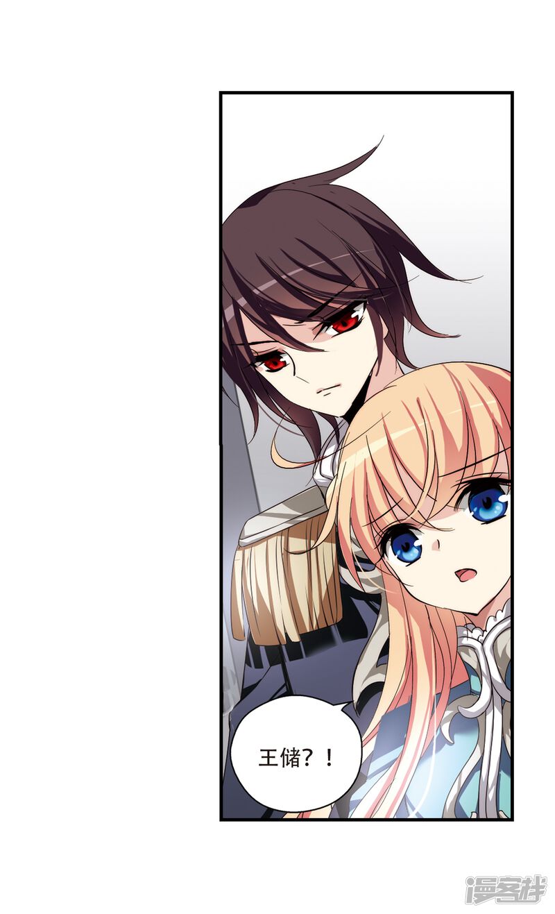 第161话今非昔比2 穿越西元3000后漫画 少女漫画 韩漫网 Hman5 Com