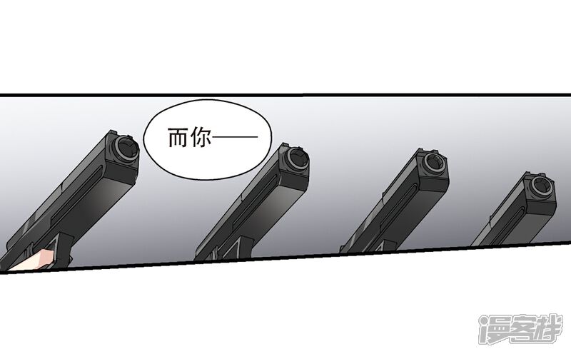 【穿越西元3000后】漫画-（第161话 今非昔比2）章节漫画下拉式图片-24.jpg