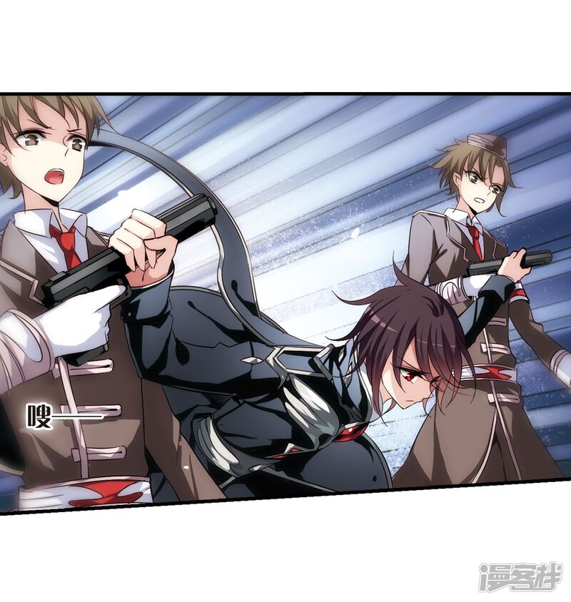 穿越西元3000后漫画 第171话 联军危机3 - 漫客栈