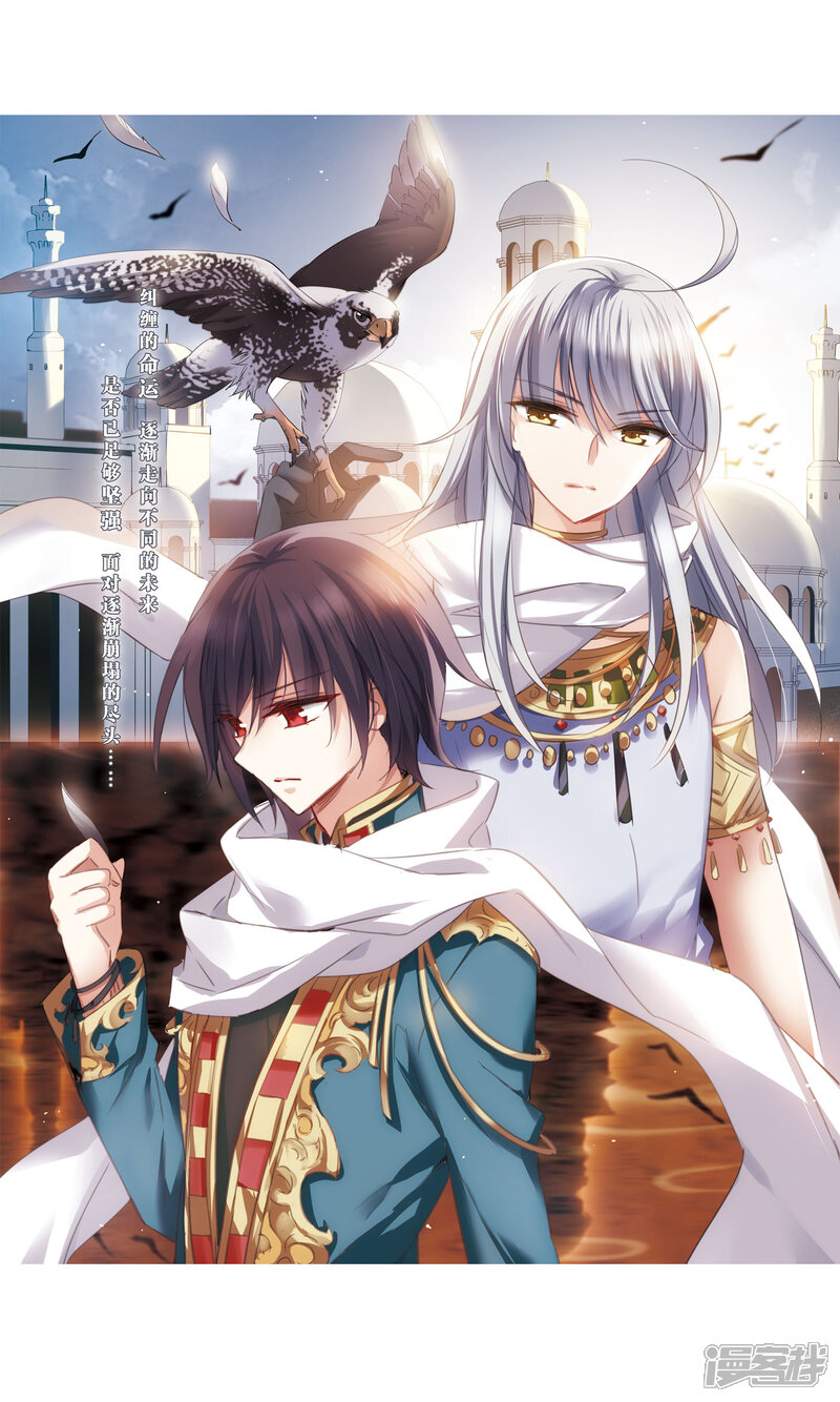 第414话 渐行渐远1