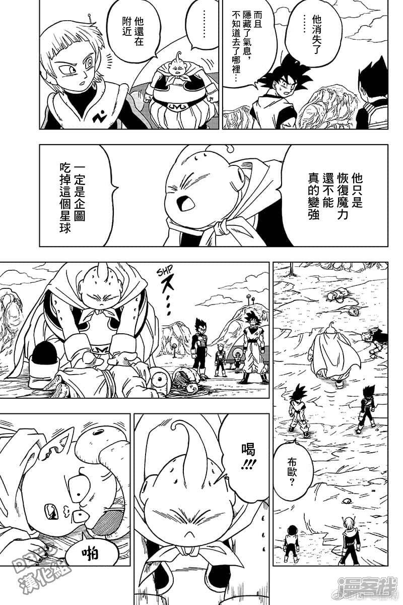 5cf5d519c9136-800x1200.jpg!page-800