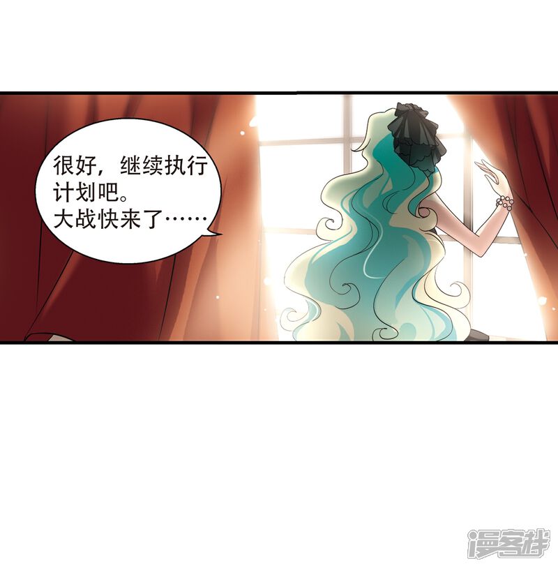 【穿越西元3000后】漫画-（第165话 密室暗杀3）章节漫画下拉式图片-8.jpg