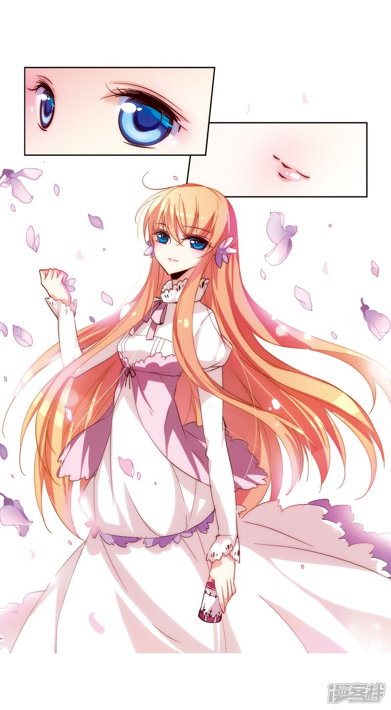 穿越西元3000后漫画 第43话 紫藤花雨 - 漫客栈