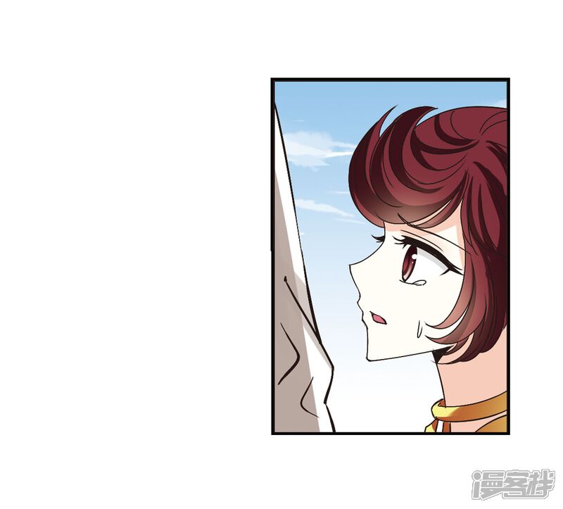 第201话情深1-风起苍岚-松鼠200（第6张）