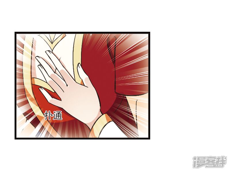 第202话情深2-风起苍岚-松鼠200（第7张）