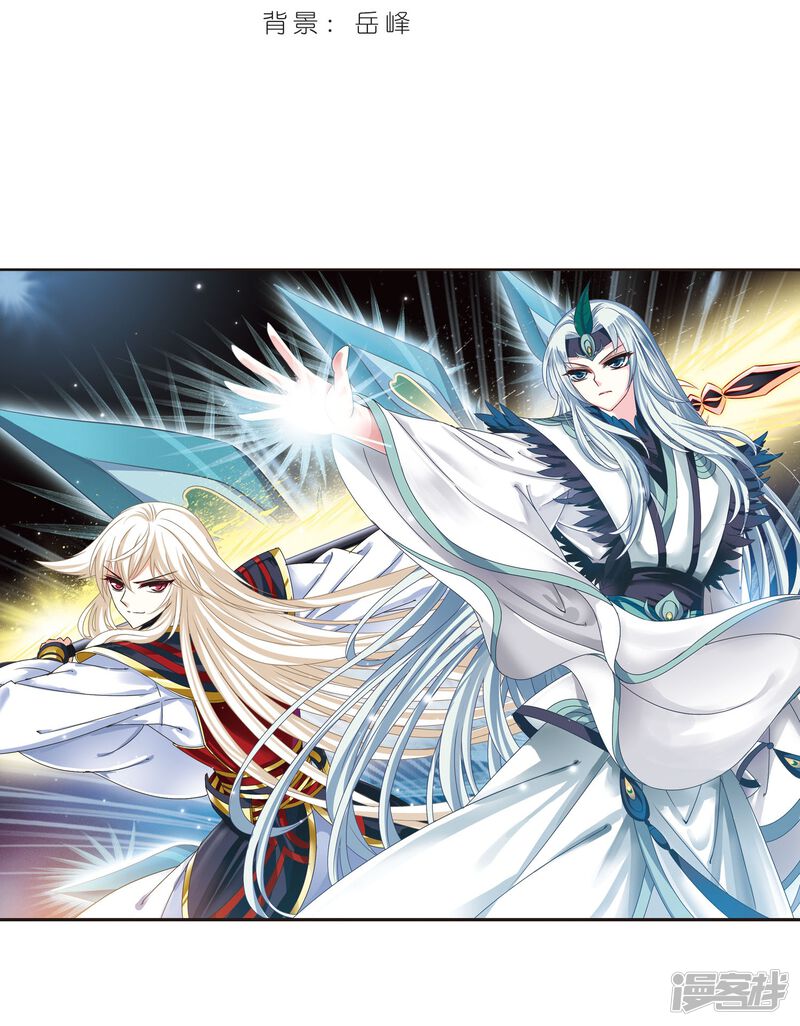 第204话 万年之前1