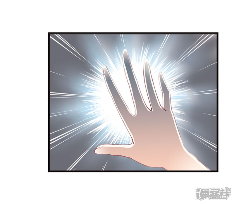 第205话万年之前2-风起苍岚-松鼠200（第8张）