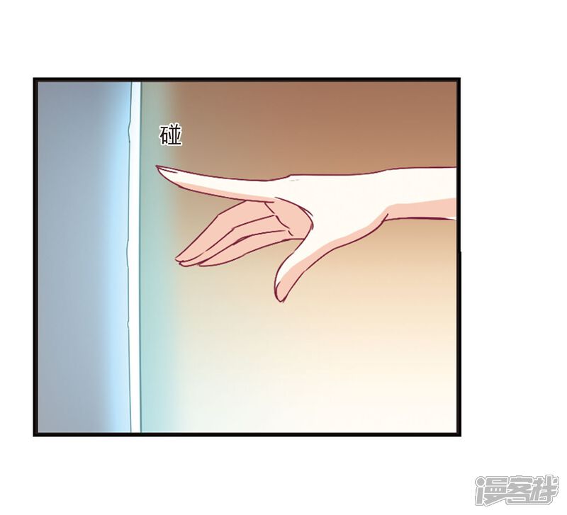 第205话万年之前2-风起苍岚-松鼠200（第7张）