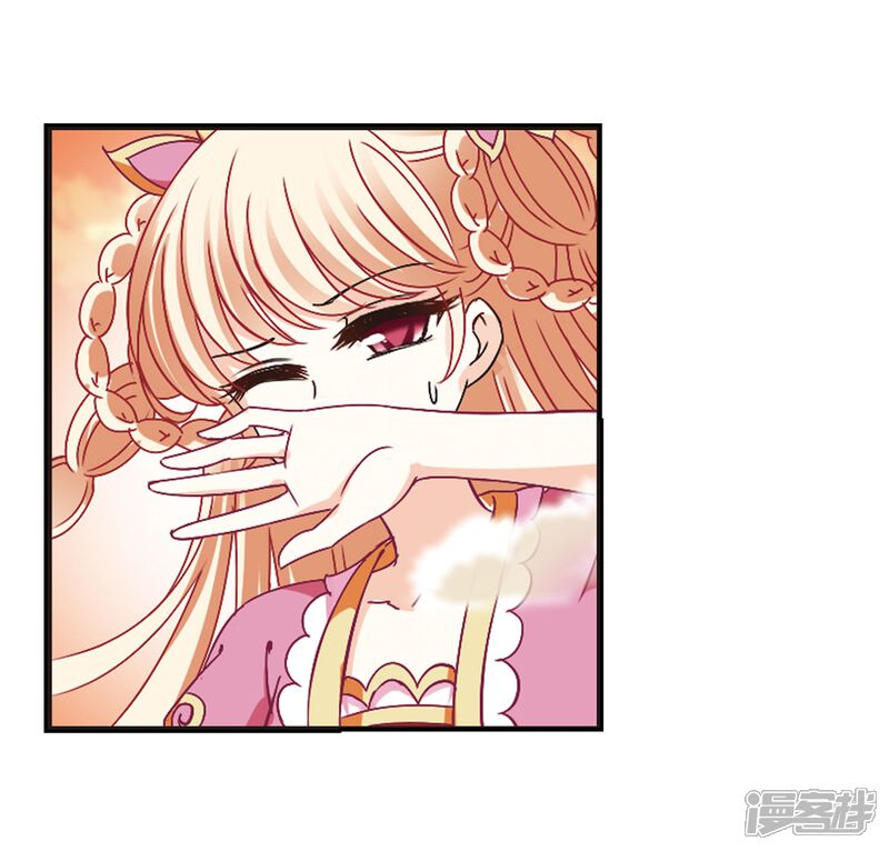 第205话万年之前2-风起苍岚-松鼠200（第10张）