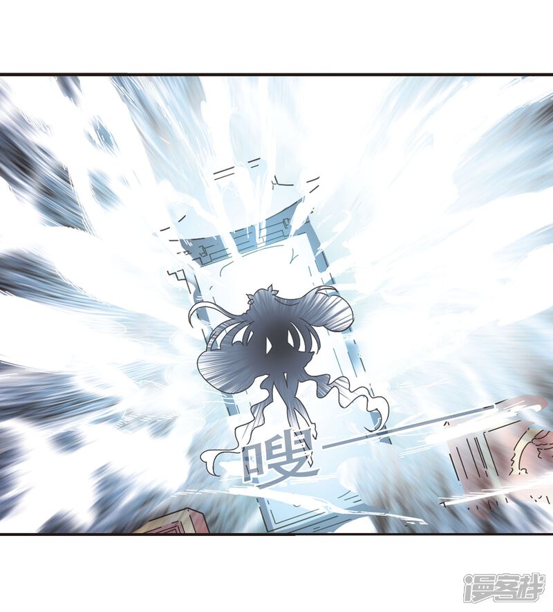 第205话万年之前2-风起苍岚-松鼠200（第9张）