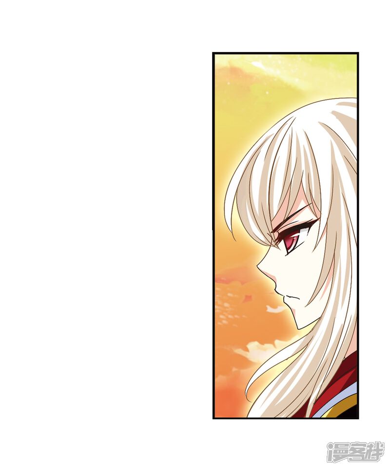 第205话万年之前2-风起苍岚-松鼠200（第16张）