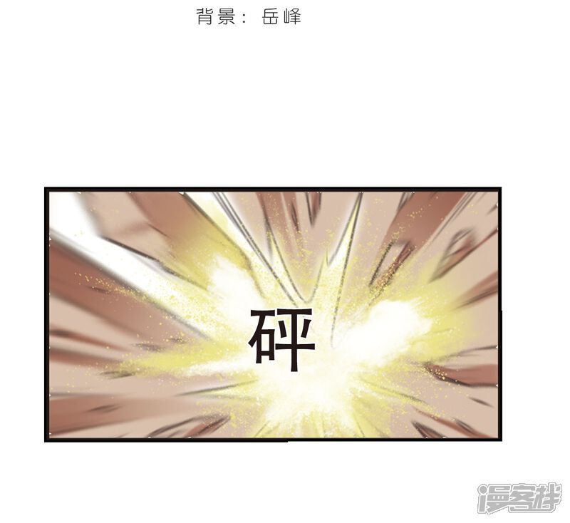 第206话万年之前3-风起苍岚-松鼠200（第2张）