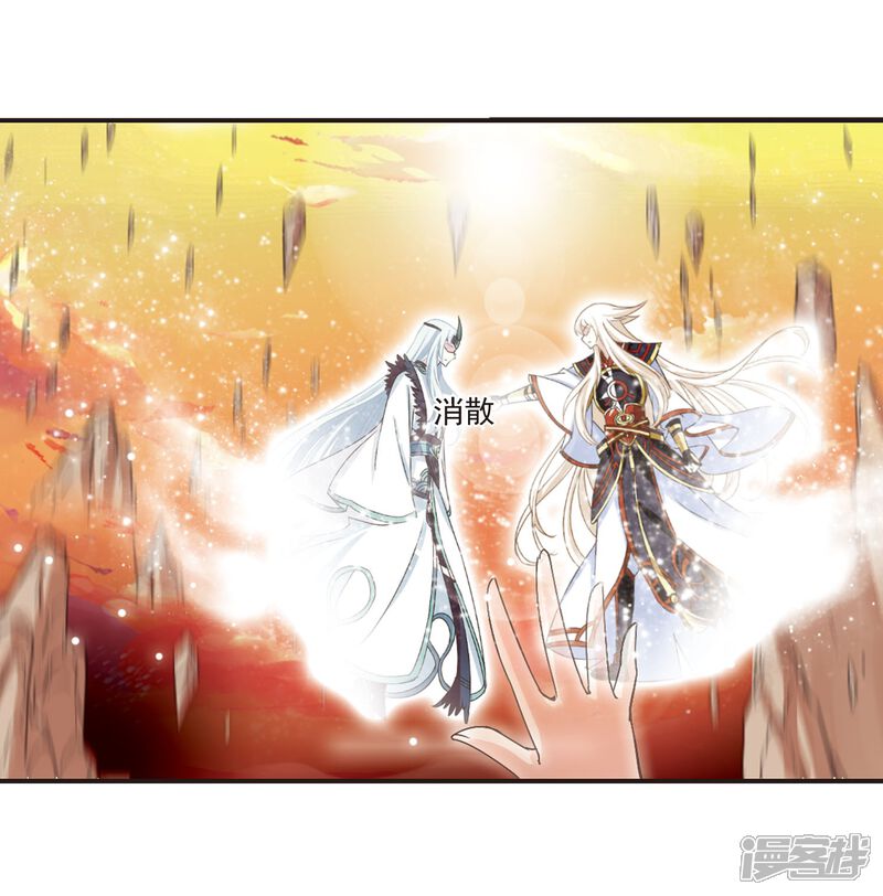 第206话万年之前3-风起苍岚-松鼠200（第11张）