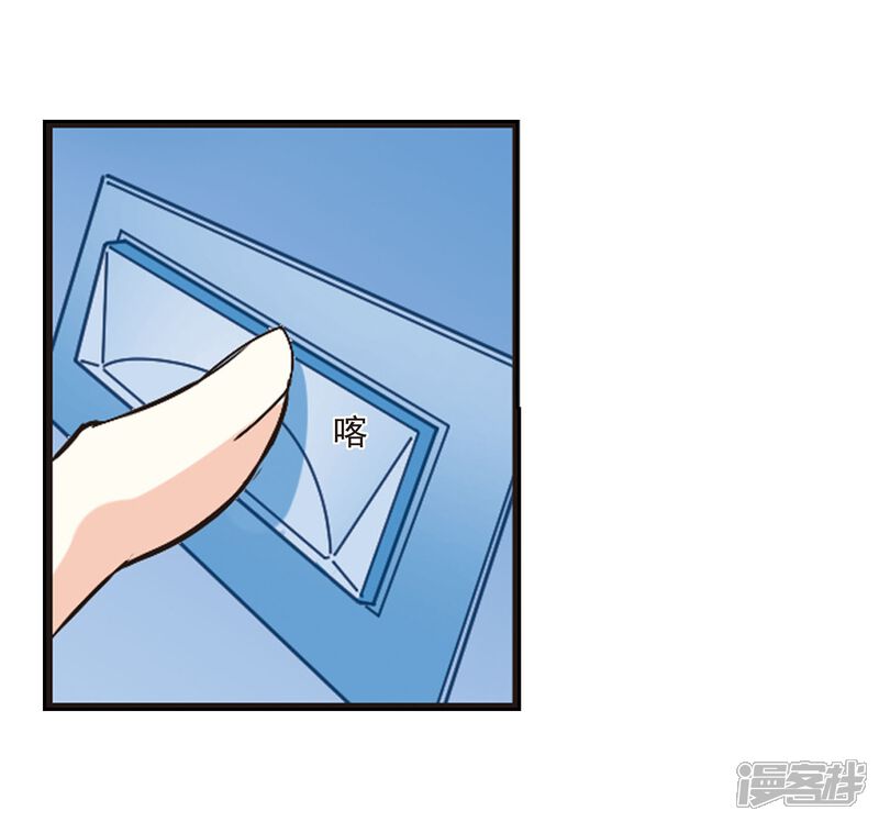 第208话丹池混战2-风起苍岚-松鼠200（第10张）