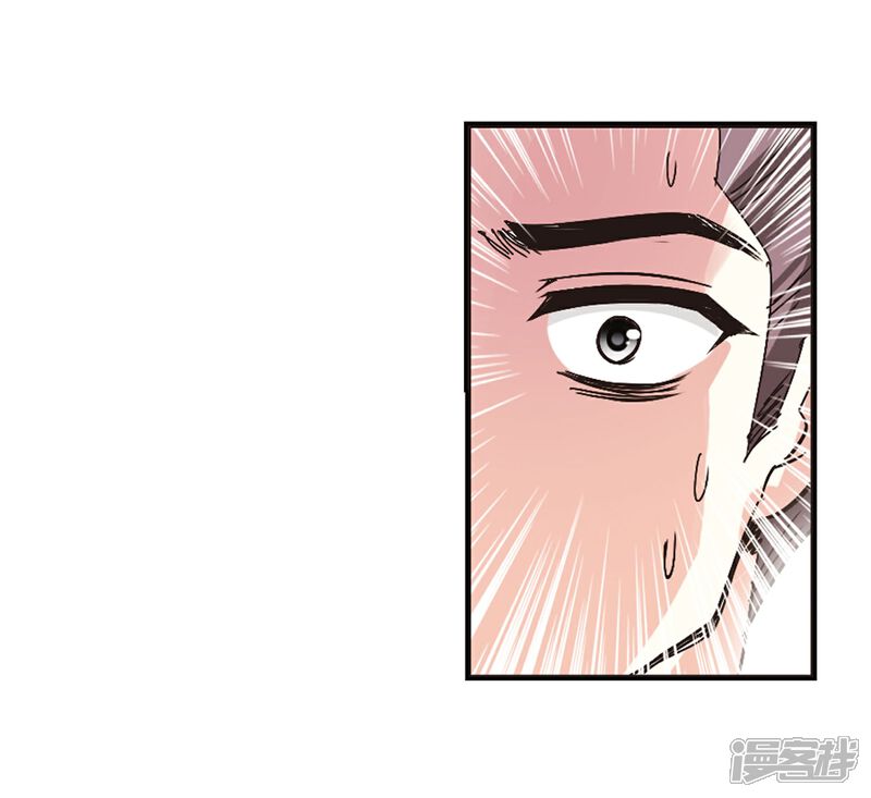 【风起苍岚】漫画-（第209话 丹池混战3）章节漫画下拉式图片-21.jpg