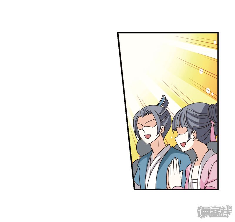 第211话乐极生悲2-风起苍岚-松鼠200（第4张）