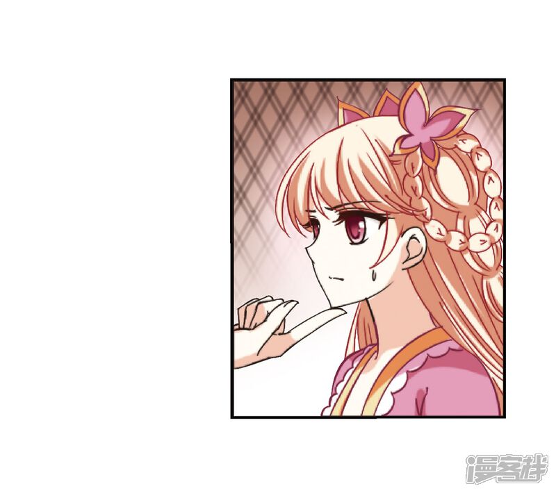 第212话乐极生悲3-风起苍岚-松鼠200（第8张）