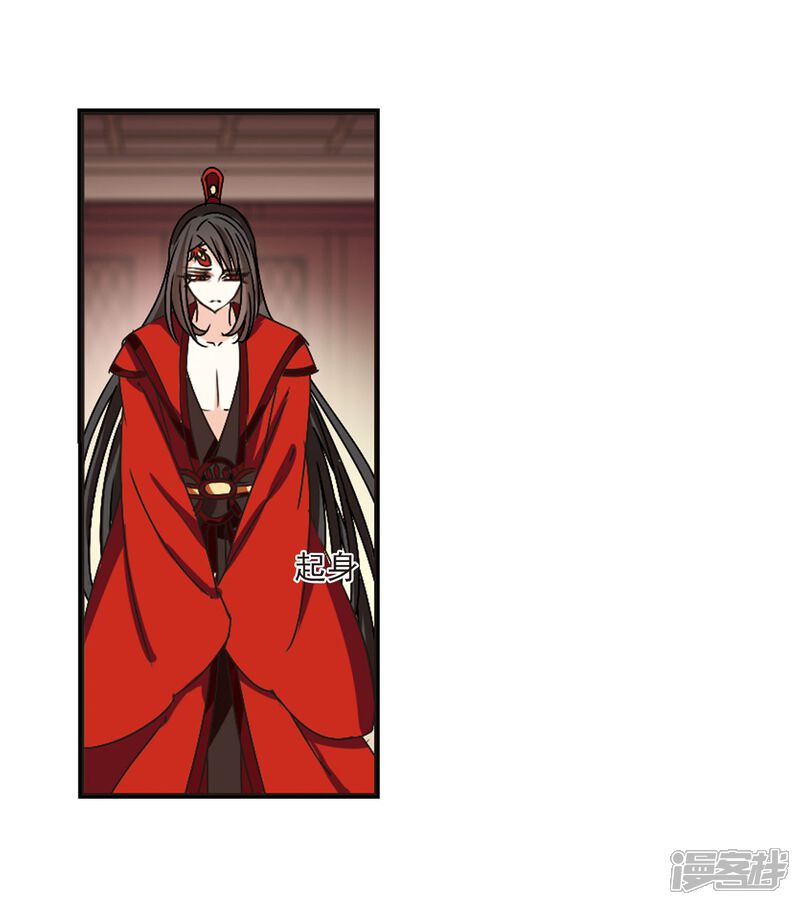 第214话翳羽绯葬2-风起苍岚-松鼠200（第9张）