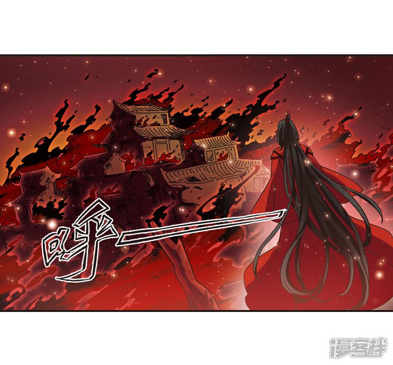 第215话翳羽绯葬3-风起苍岚-松鼠200（第4张）