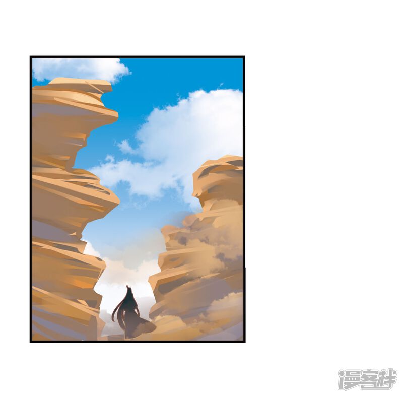 第215话翳羽绯葬3-风起苍岚-松鼠200（第14张）