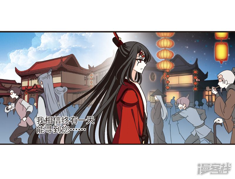 第215话翳羽绯葬3-风起苍岚-松鼠200（第17张）