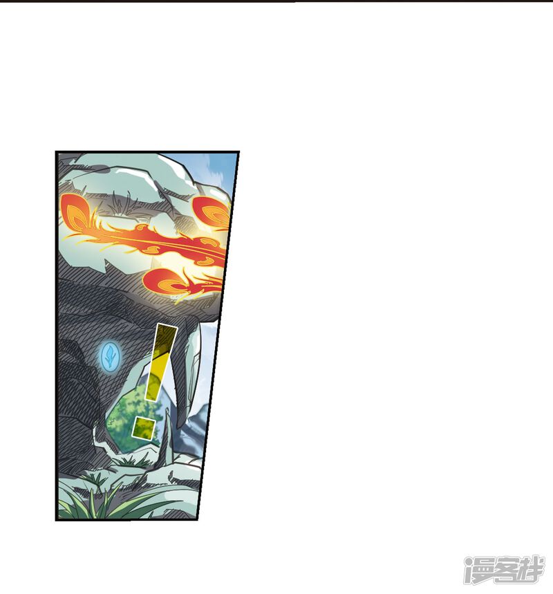 第215话翳羽绯葬3-风起苍岚-松鼠200（第19张）