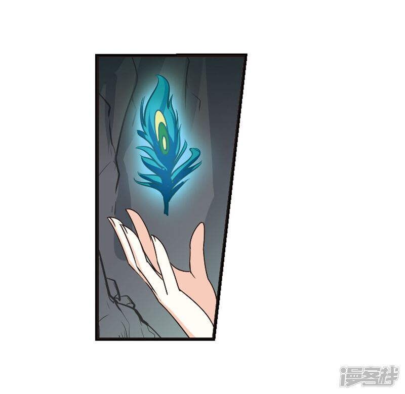 第215话翳羽绯葬3-风起苍岚-松鼠200（第20张）