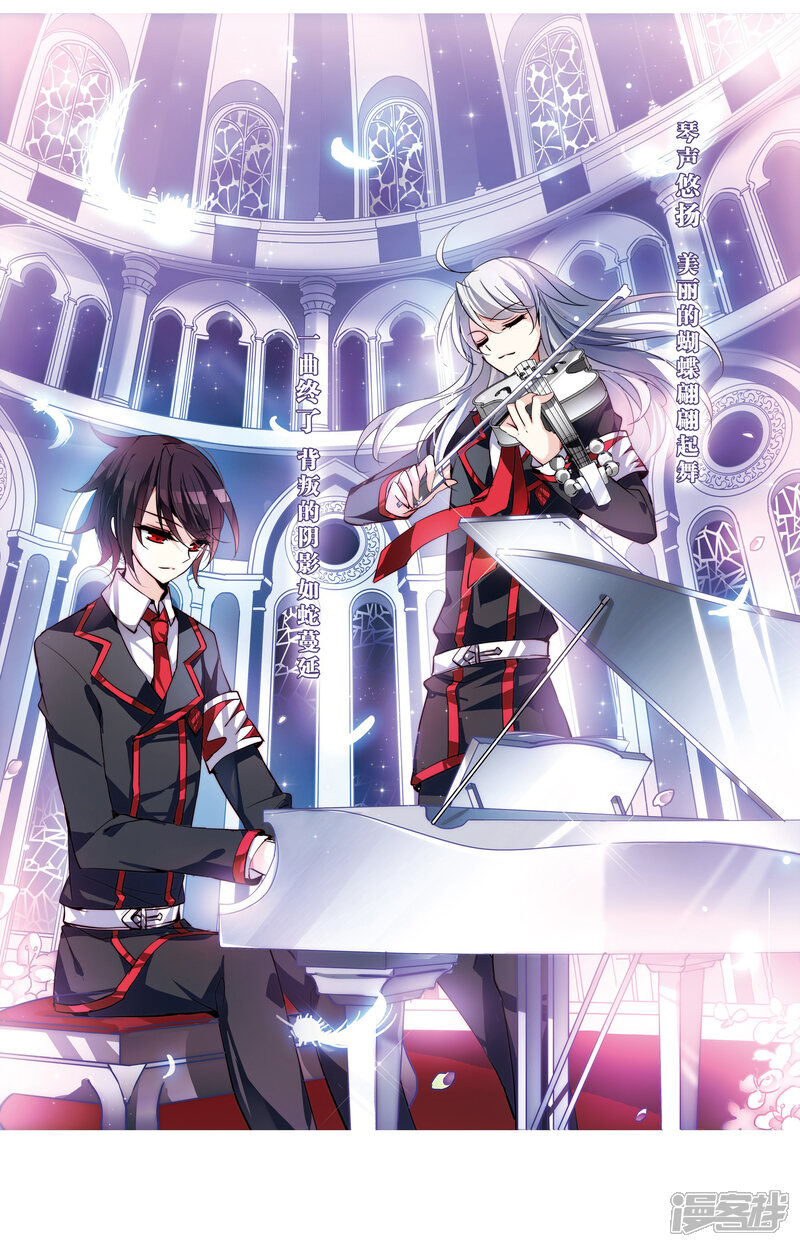 穿越西元3000后漫画 第114话 间谍1 - 漫客栈