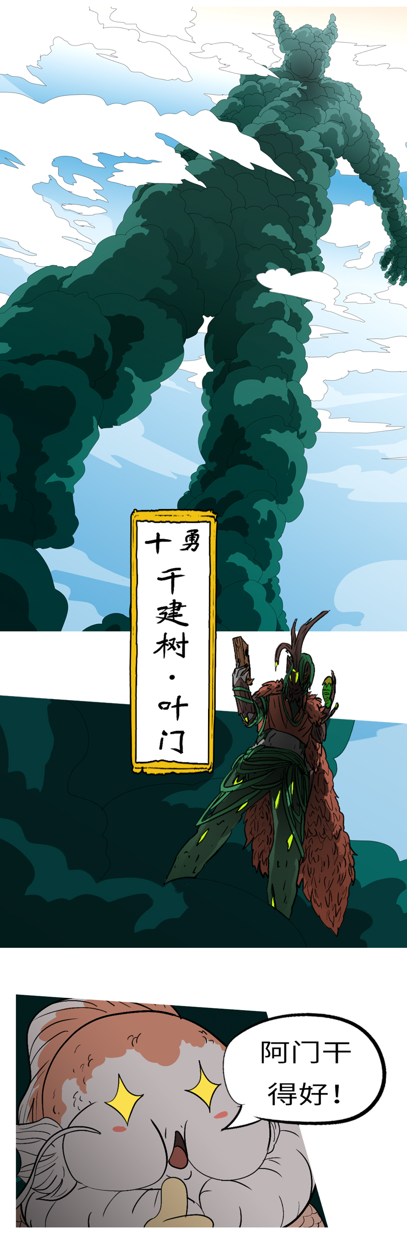 9