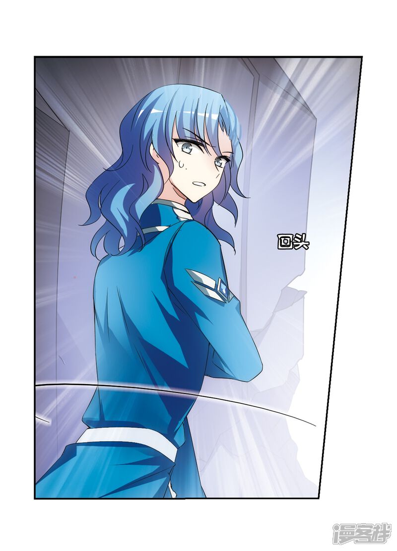 穿越西元3000后漫画 第484话 下坠1 - 漫客栈