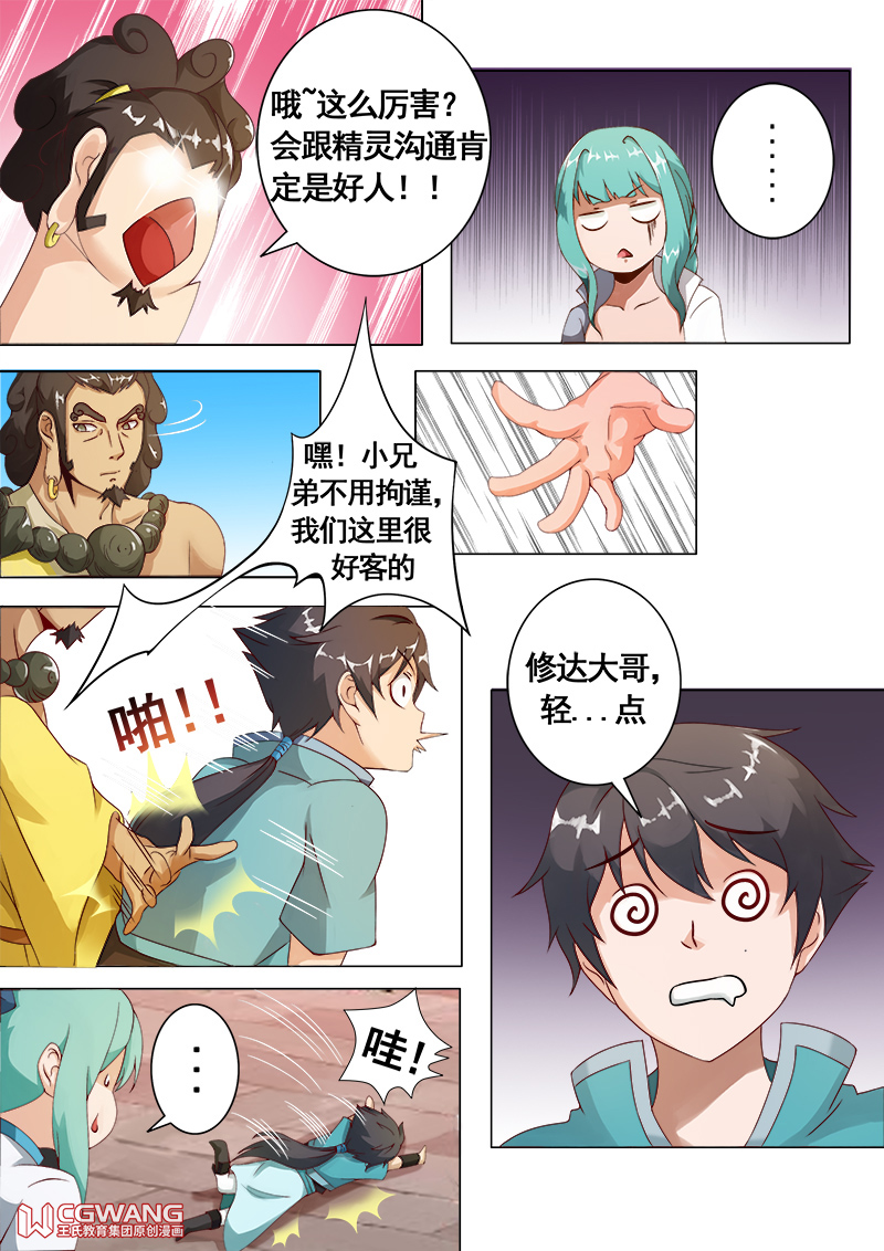 6.jpg