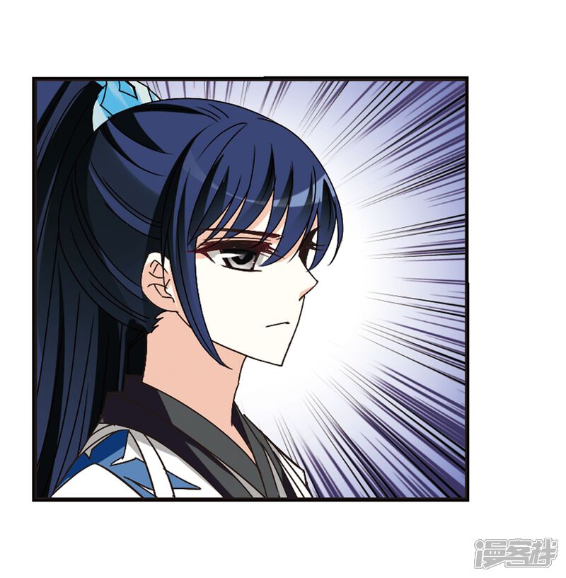 第231话臻寰秘境1-风起苍岚-松鼠200（第17张）