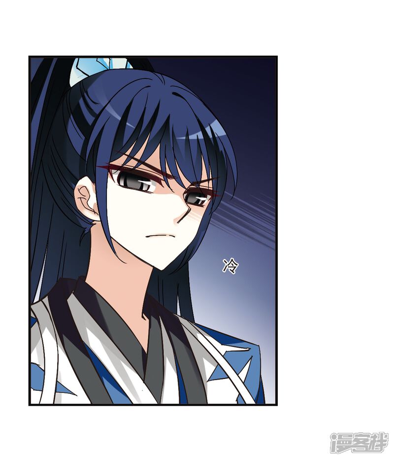 第231话臻寰秘境1-风起苍岚-松鼠200（第19张）