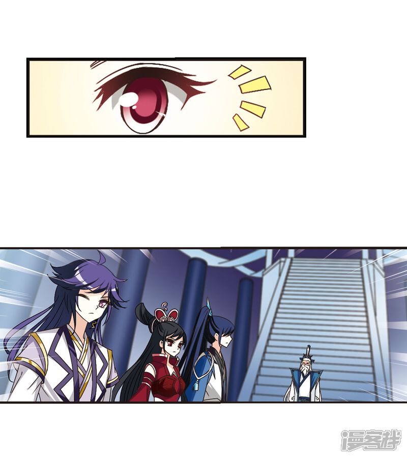 第231话臻寰秘境1-风起苍岚-松鼠200（第16张）