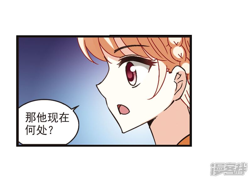 第232话臻寰秘境2-风起苍岚-松鼠200（第16张）