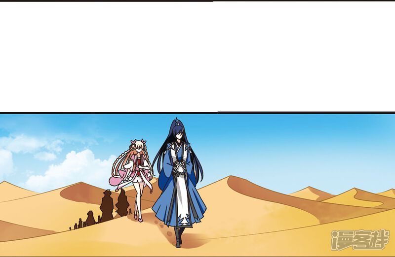 第232话臻寰秘境2-风起苍岚-松鼠200（第21张）