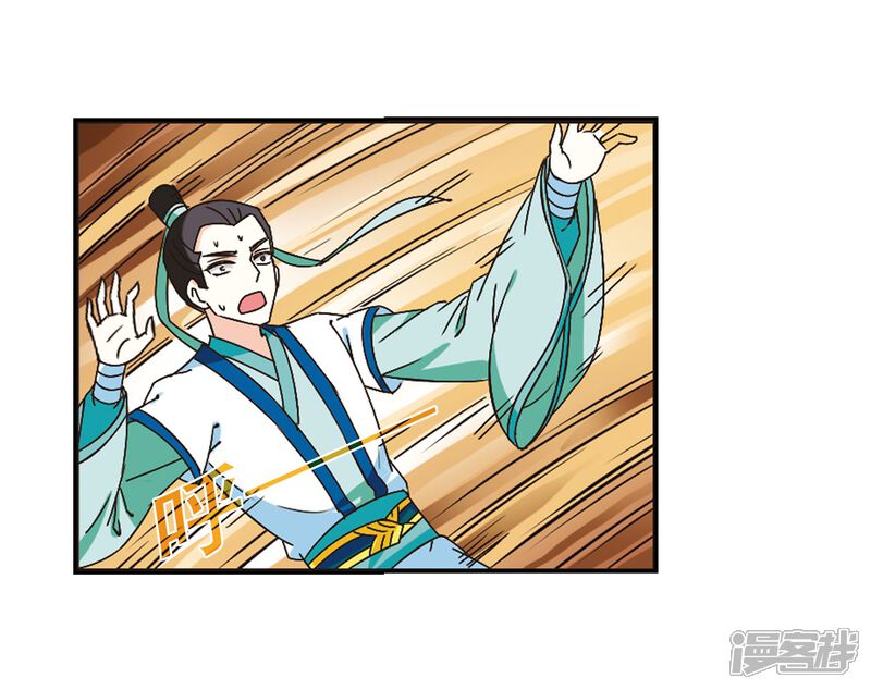 第232话臻寰秘境2-风起苍岚-松鼠200（第26张）