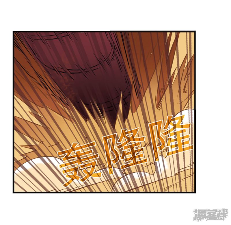 第233话臻寰秘境3-风起苍岚-松鼠200（第7张）